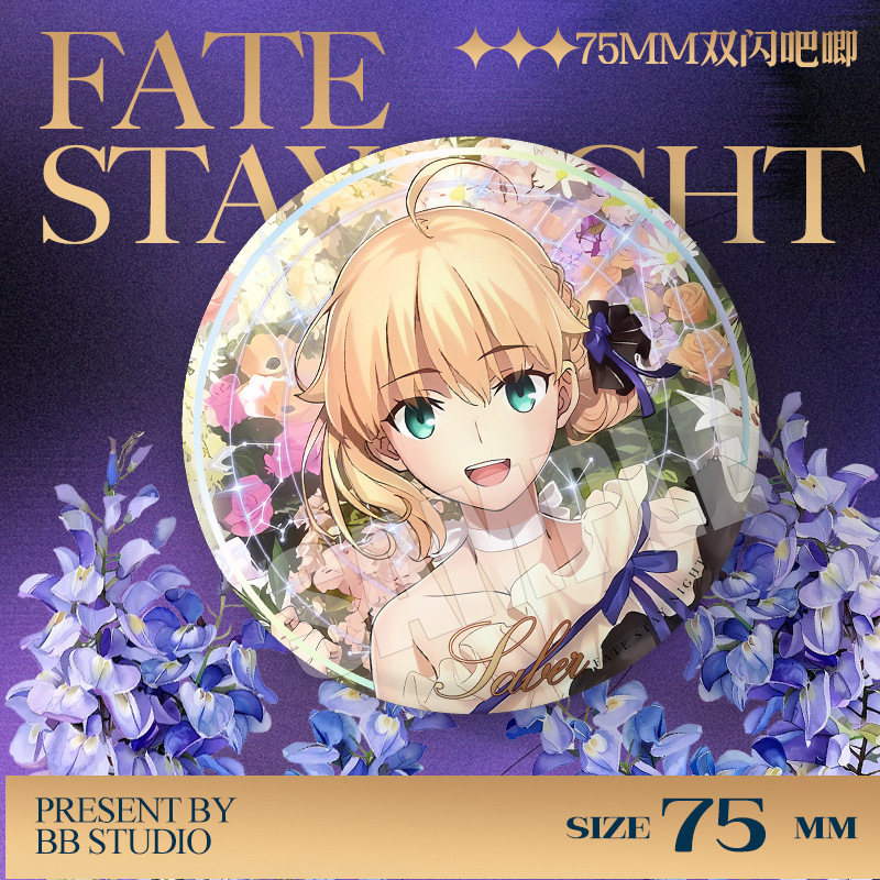 Fate Stay Night 20th Anniversa - Embroidery Kaftan ulasan dan harga