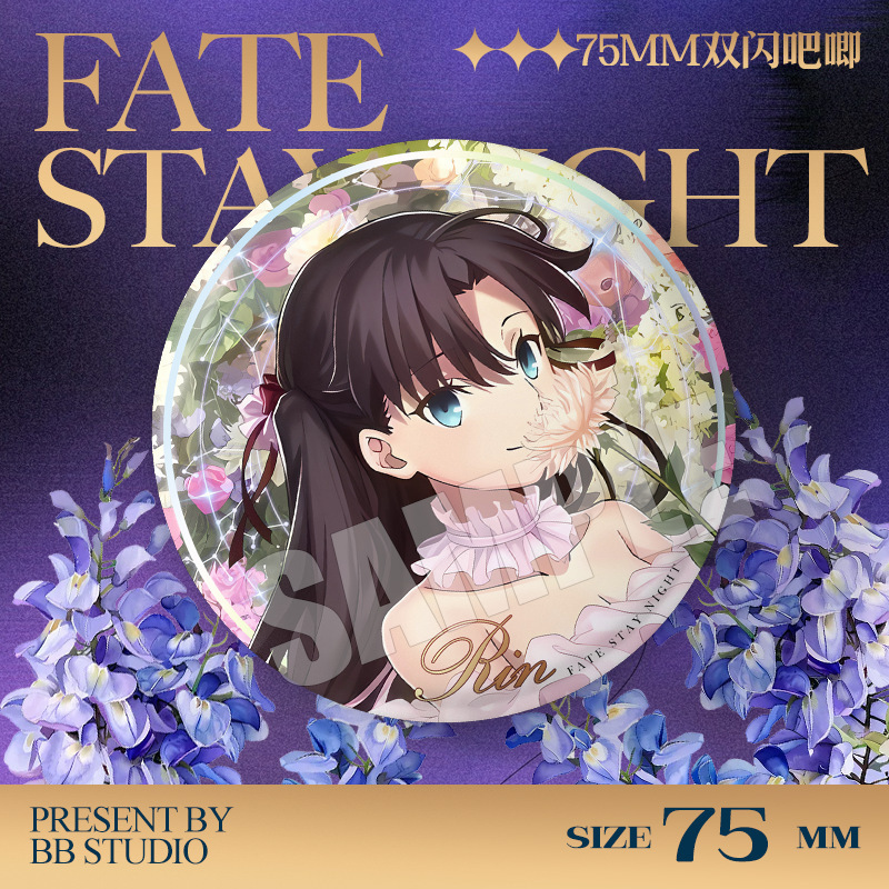 Fate Stay Night 20th Anniversa - Embroidery Kaftan ulasan dan harga